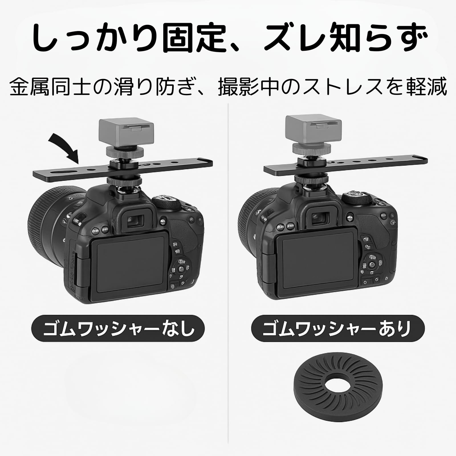 Amazon | AQUALOACH カメラ用 ゴムワッシャー 10個セット 1/4