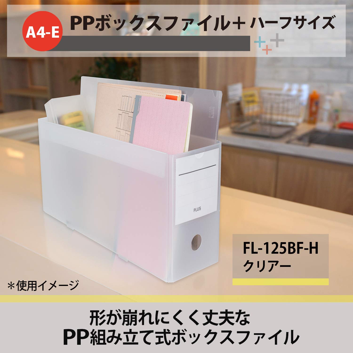 Plus 76003 x 5 Heftmappe PP-Box halbe Größe transparent weiß 5er Set