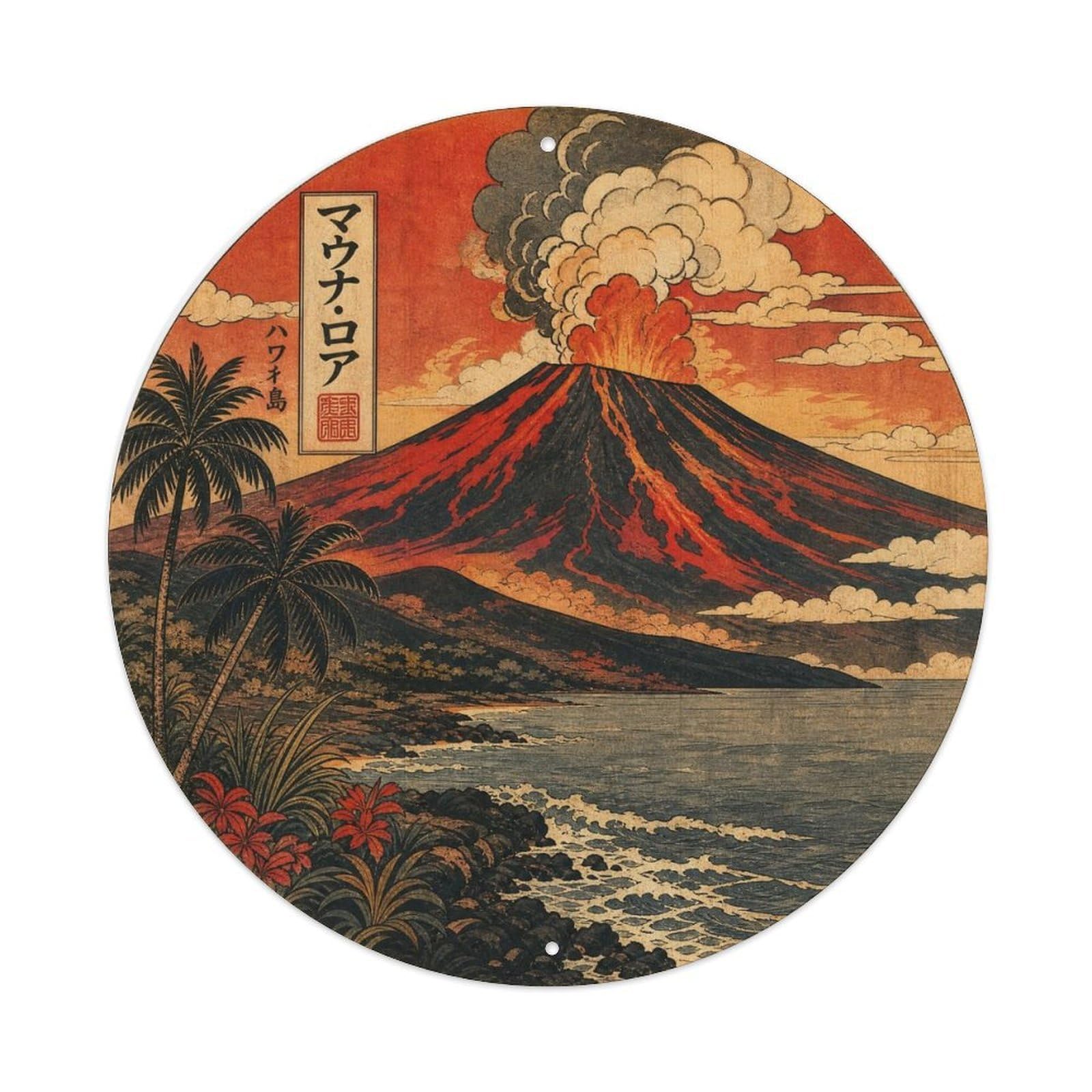 Okahys 8X8inch Classic Style Mauna Loa Volcano Hawaii Island Lava Flow Crater Metal Tin Sign