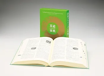 茶道美術鑑賞辞典 茶道美術鑑賞辞典 淡交社 アート・デザイン・音楽