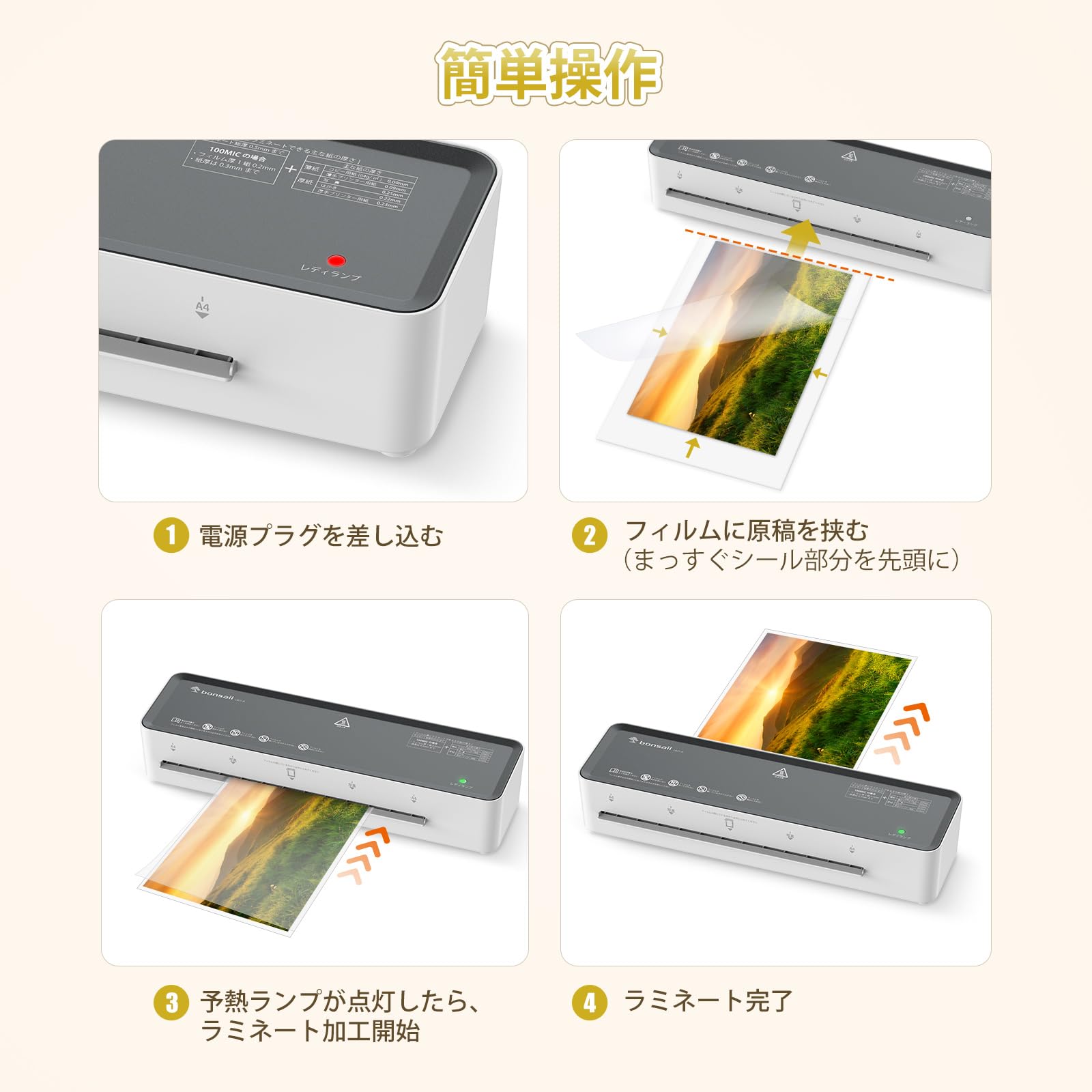 Amazon | bonsaii ラミネートフィルム A4 サイズ 100μm 80枚入 透明