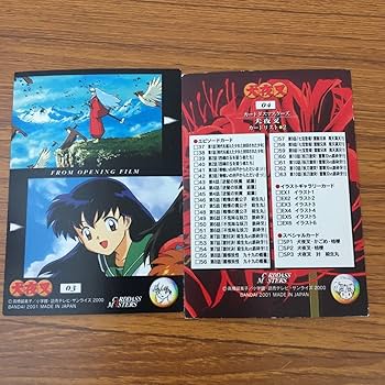 犬夜叉カード 亜91 カード トレカ まとめ 犬夜叉 カードダスマスターズ 11 15