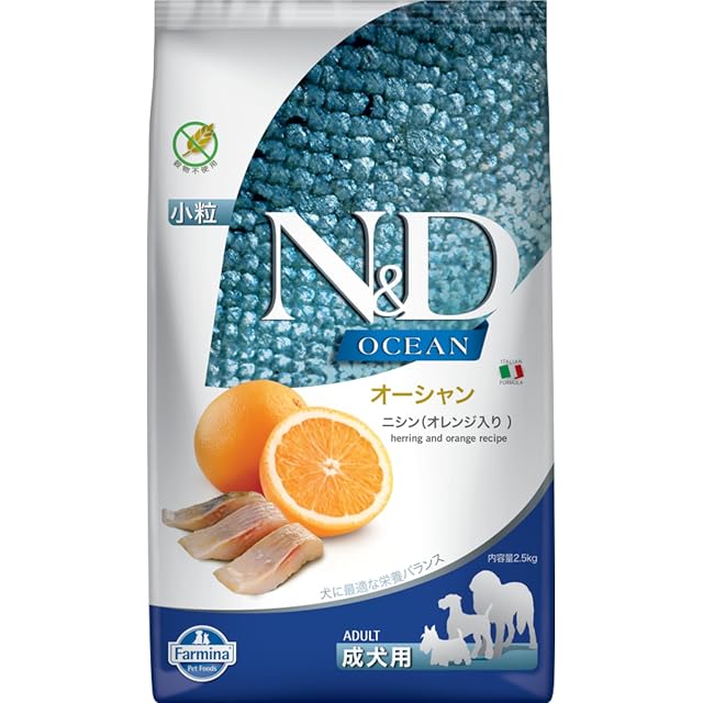 FARMINA ND Dog Ocean Mini Arenque 2,5KG