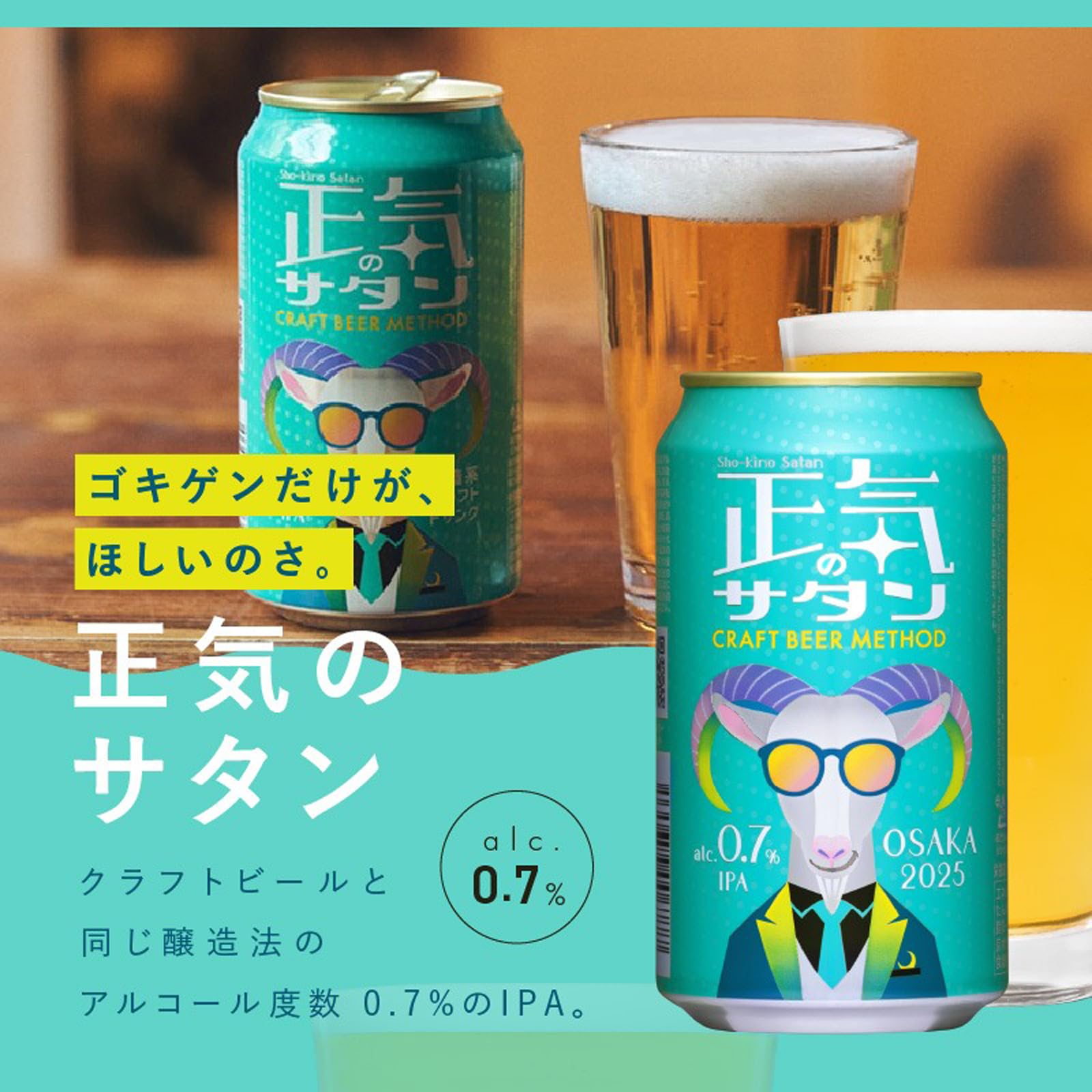 Amazon.co.jp: よなよなエール クラフトビール 350ml×26本（24本＋2本