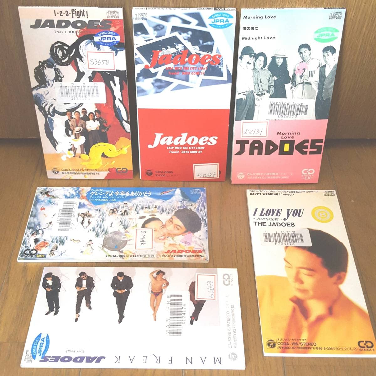 Amazon.co.jp: 8cmCD6枚セットJADOESジャドーズSTEP INTO THE