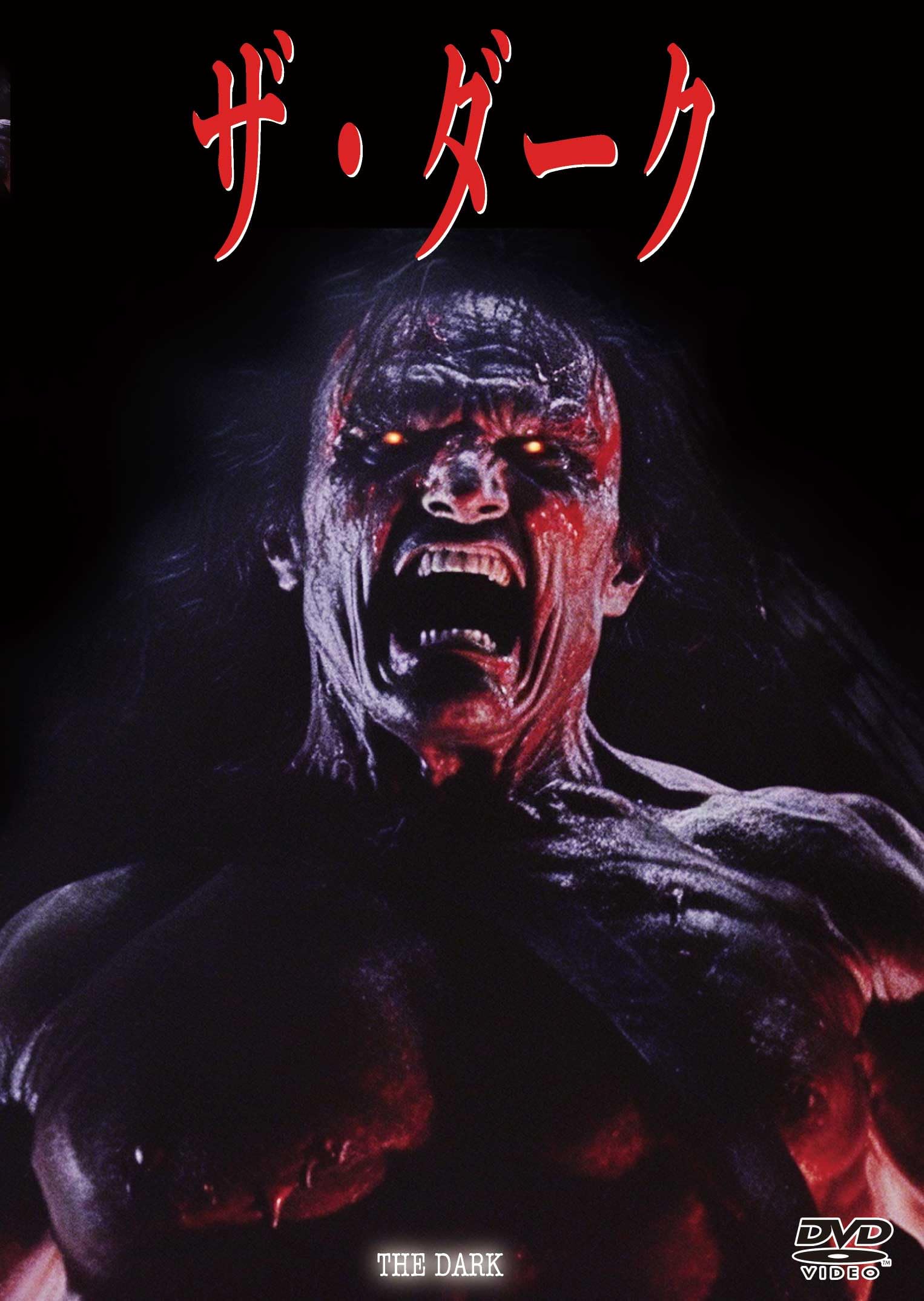 ライヴ・フロム・ザ・ダーク [DVD] Amazon.co.jp: フロム・ザ・ダーク [DVD] : ニアム・アルガー