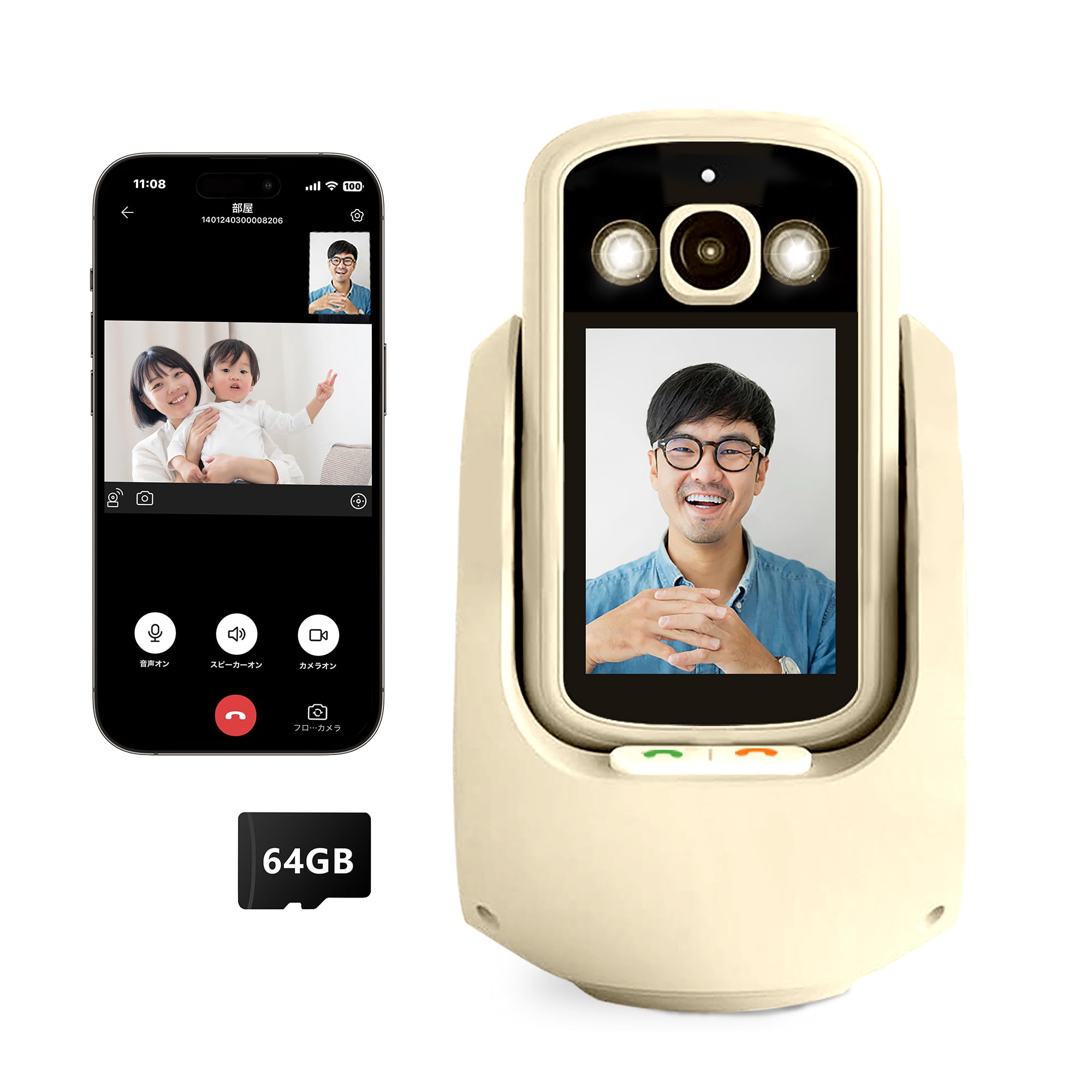 Amazon.co.jp: LuckTech【最新型双方向ビデオ通話】日本語取扱説明書