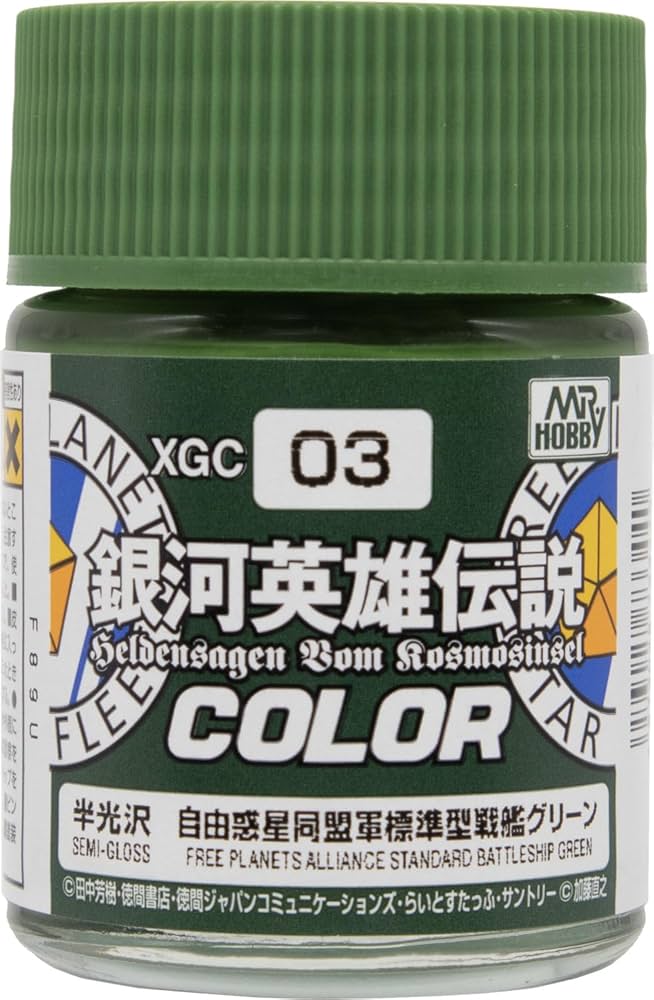 銀河英雄伝説1/3000 自由惑星同盟軍 標準型戦艦 ユリシーズ 塗装済み完成品 極上の量産機グリーンを手に入れろ！「銀河英雄伝説カラー 自由