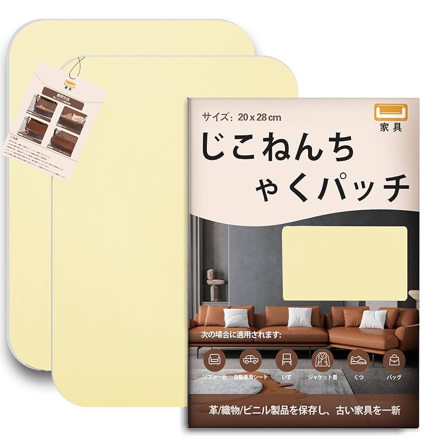 リネン補修シート リネン生地 補修布シート リネン補修パッチ 20x28cm(3 Amazon | Ahialstue リネン補修シート リネン生地 補修布シート