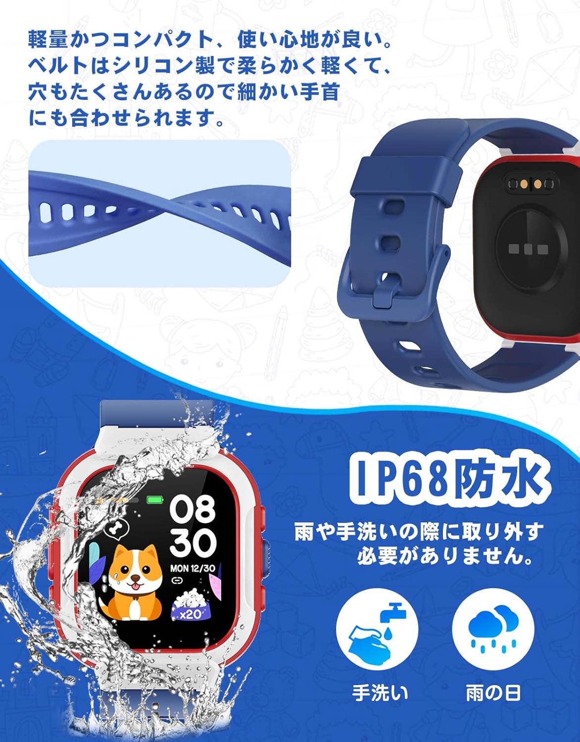 Cloudpoem スマートウォッチ キッズ 子供 腕時計 smart watch for kids ゲーム付きこども用腕時計 歩数計 目覚まし時計 レコーディング付き 3〜12歳 男の子 女の子 入園入学祝い クリスマス 誕生日 プレゼント ギフト USB充電対応 (ブルー)