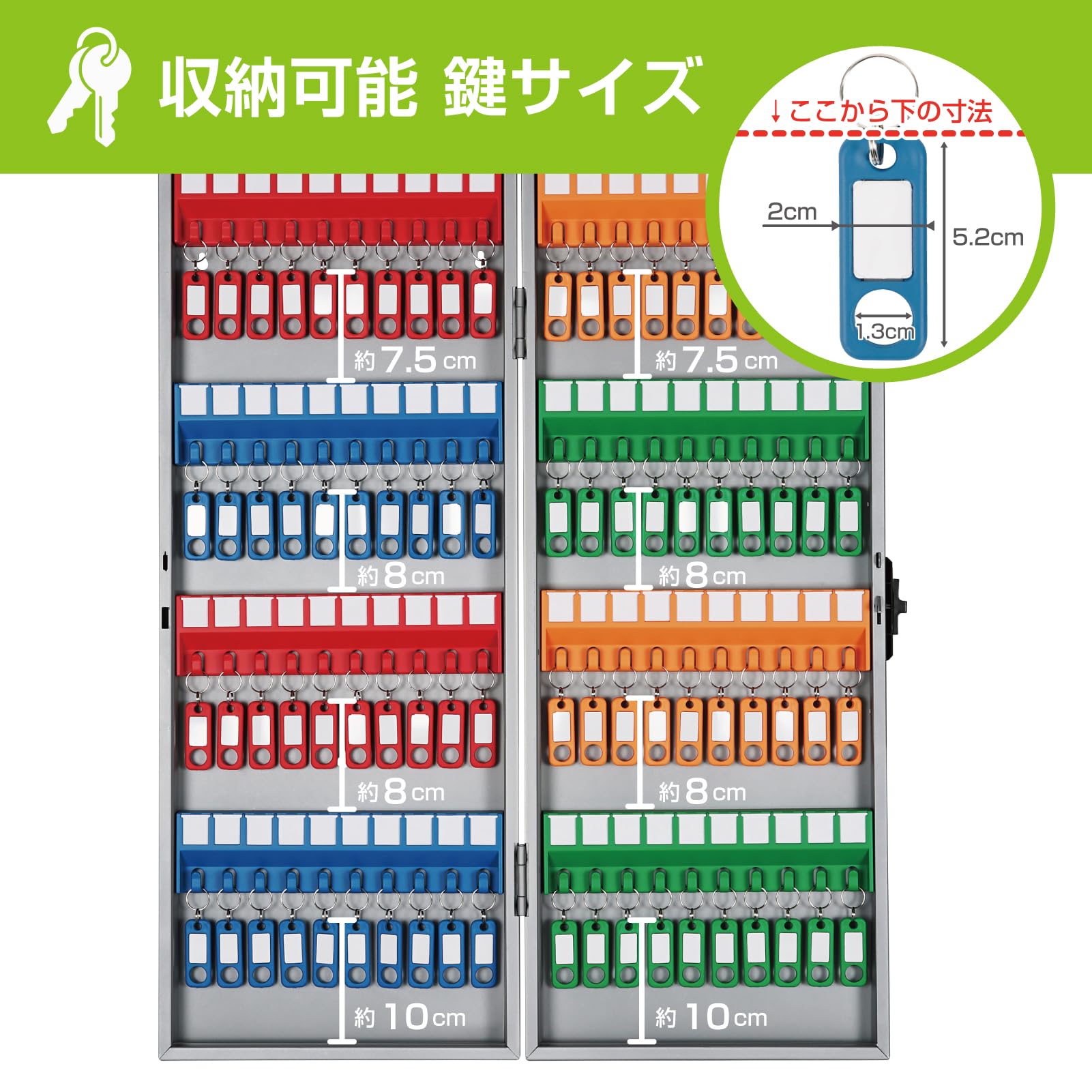 Amazon.co.jp: カール事務器 キーボックス 鍵80個収納 壁掛け 