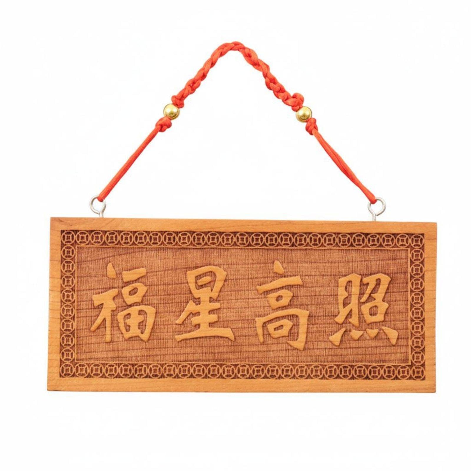 ECOMISTIQ®Peach Wood Lucky Charm Feng Shui Good Luck Charm Carved Peach Wood Amulet for Spiritual Individuals, Business Owners, Living Room, Doorway, Office Lucky Star (H)|Home & Garden|Home Décor-image-46