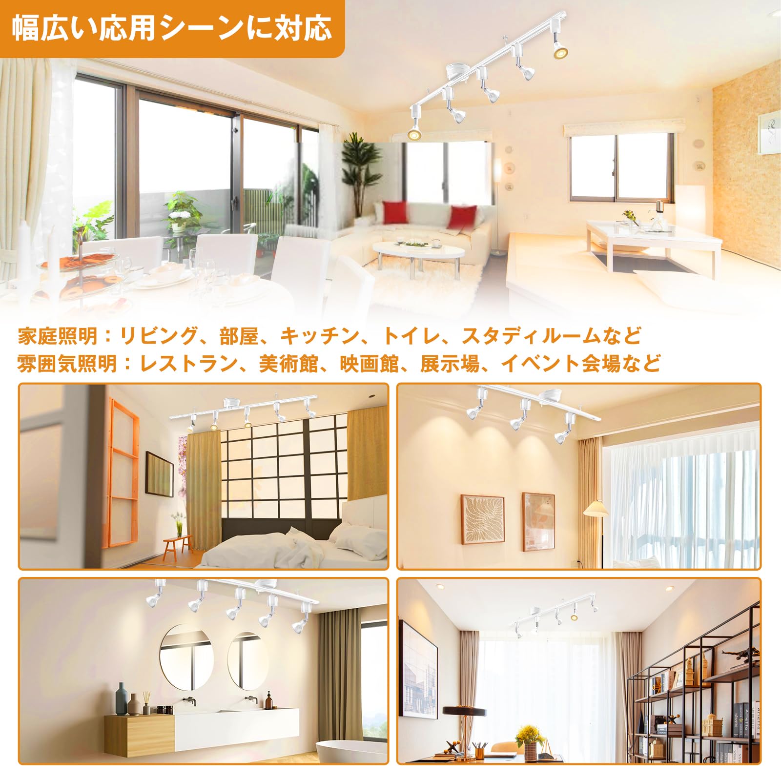 Amazon.co.jp : OKALUMI 一体式ダクトレール用スポットライト LED一