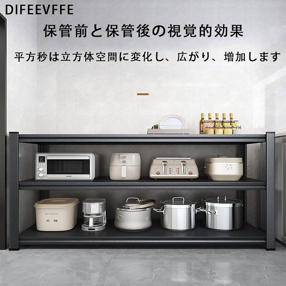 Amazon｜スチールシェルフ メタルラック 3段 キッチンラック