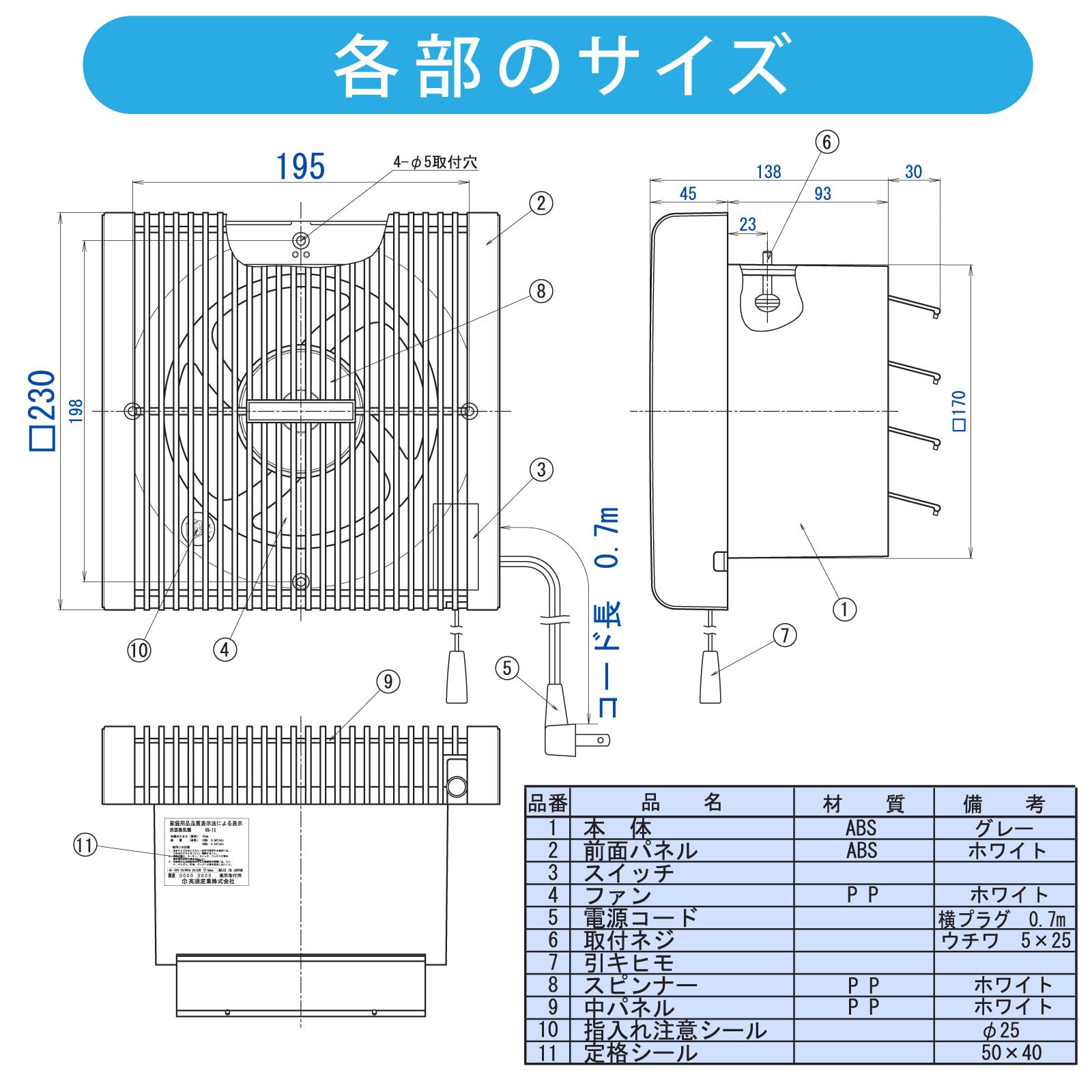 Amazon | 浴室用換気扇 VB－15 | 換気扇