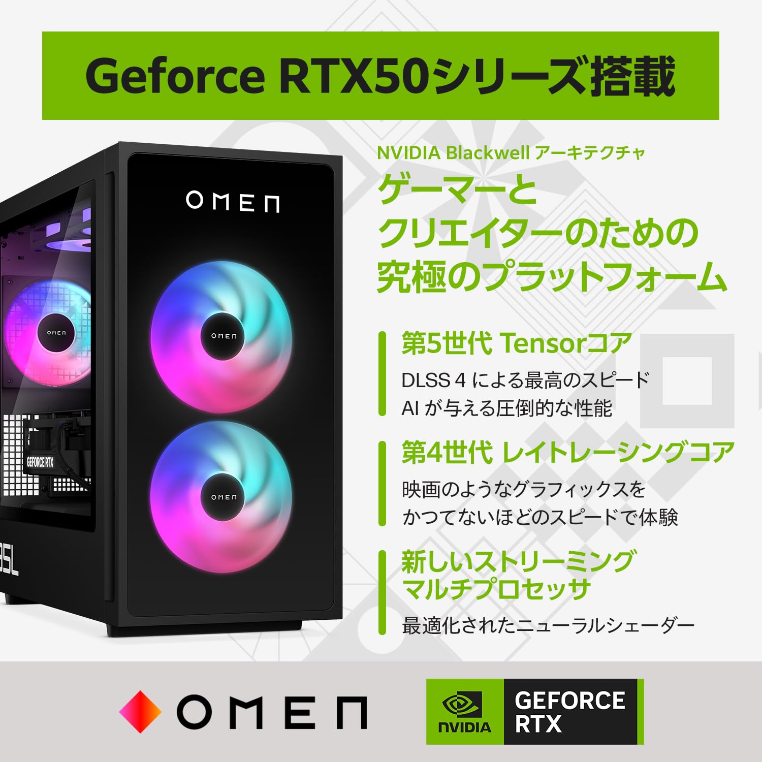 Amazon.co.jp: HP ゲーミングPC デスクトップ OMEN 35L Desktop RTX 