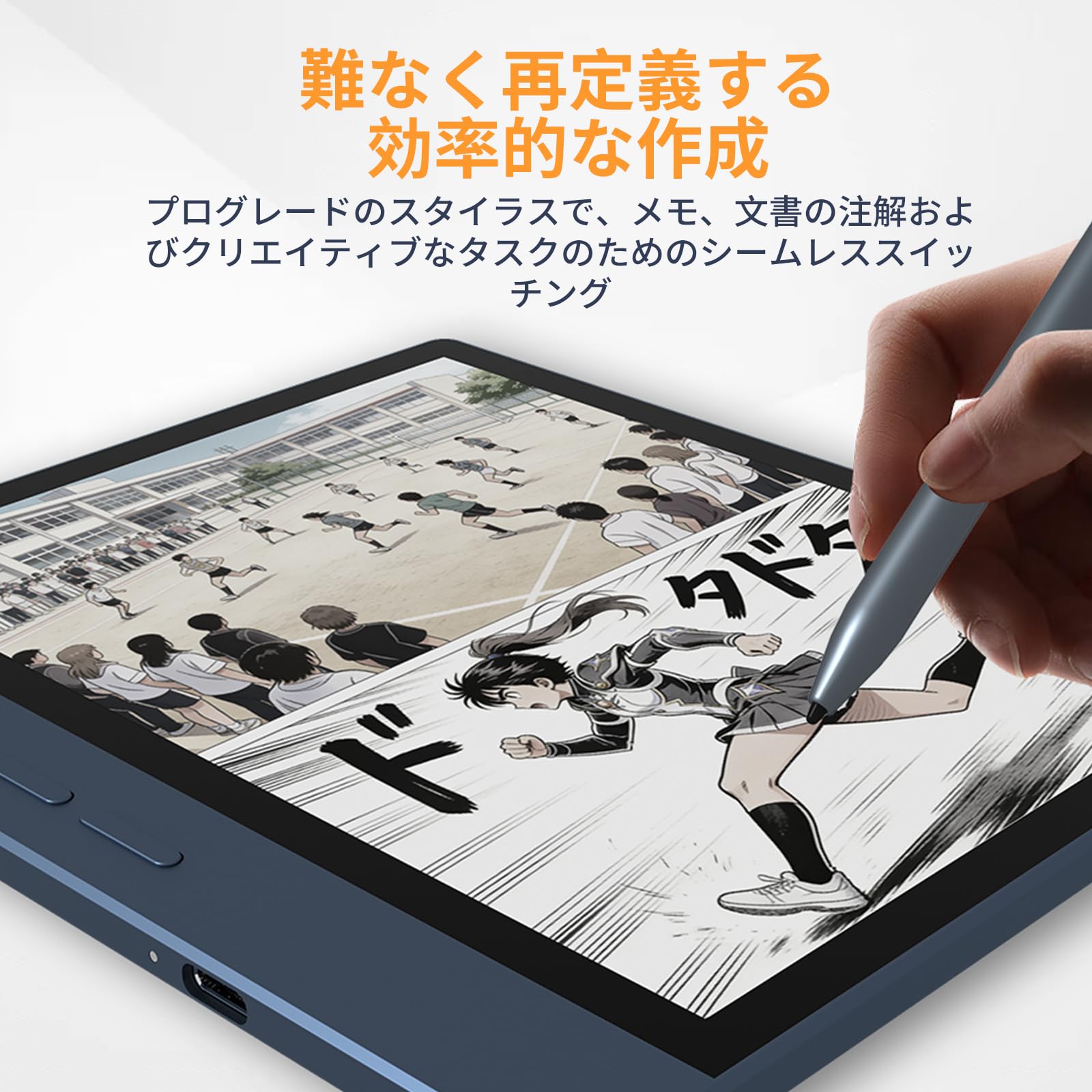 Amazon.co.jp: Bigme B7 カラー電子書籍リーダー、電子ペーパー