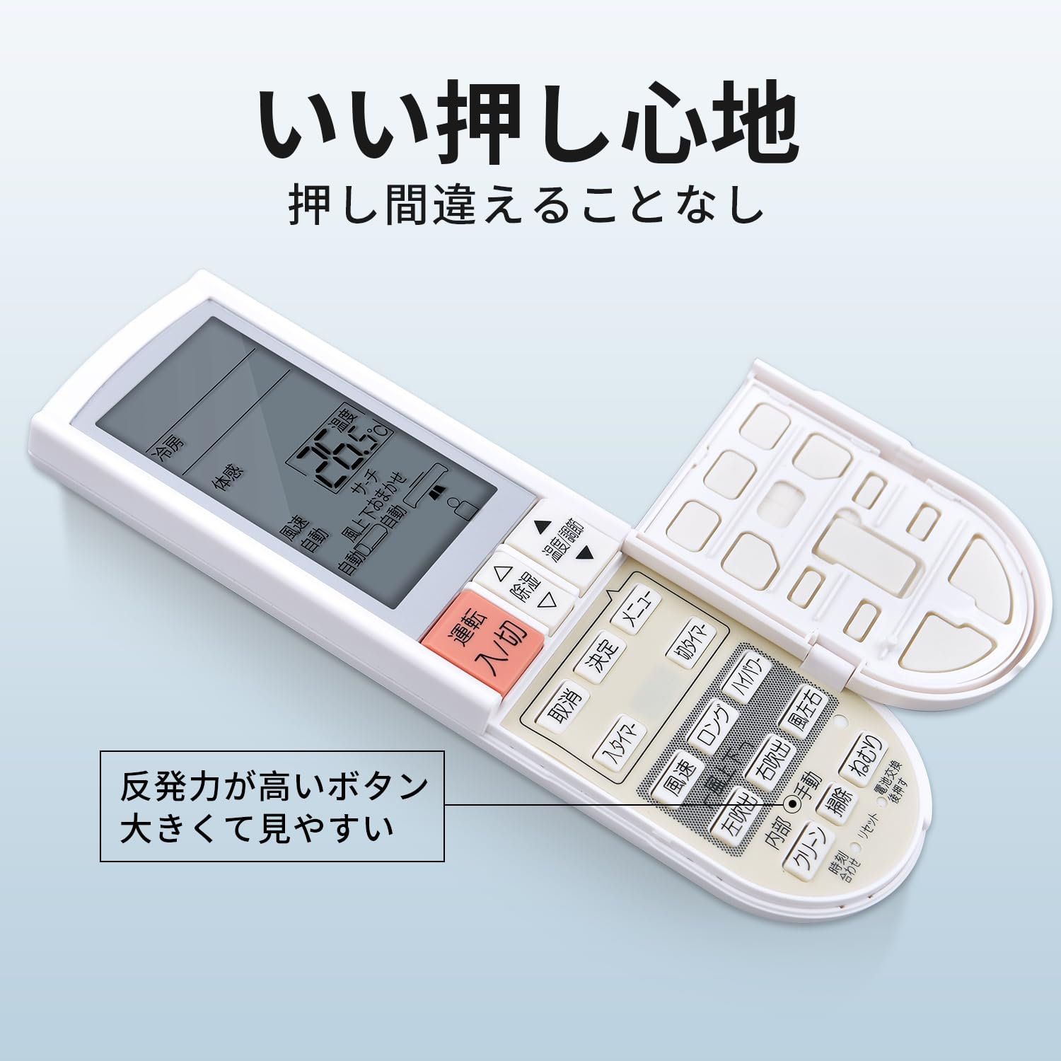 Amazon.co.jp: エアコンリモコン PG074 for MITSUBISHI 霧ヶ峰用
