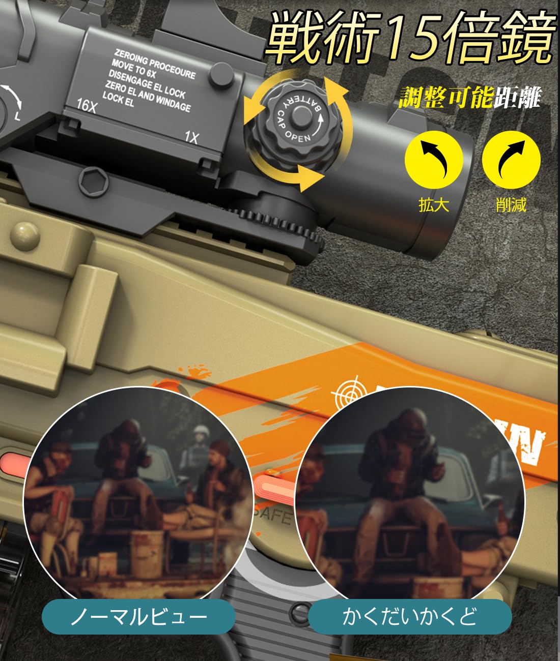 Amazon.co.jp: Topsky おもちゃの狙撃銃セット 85cm長 MG3 電動