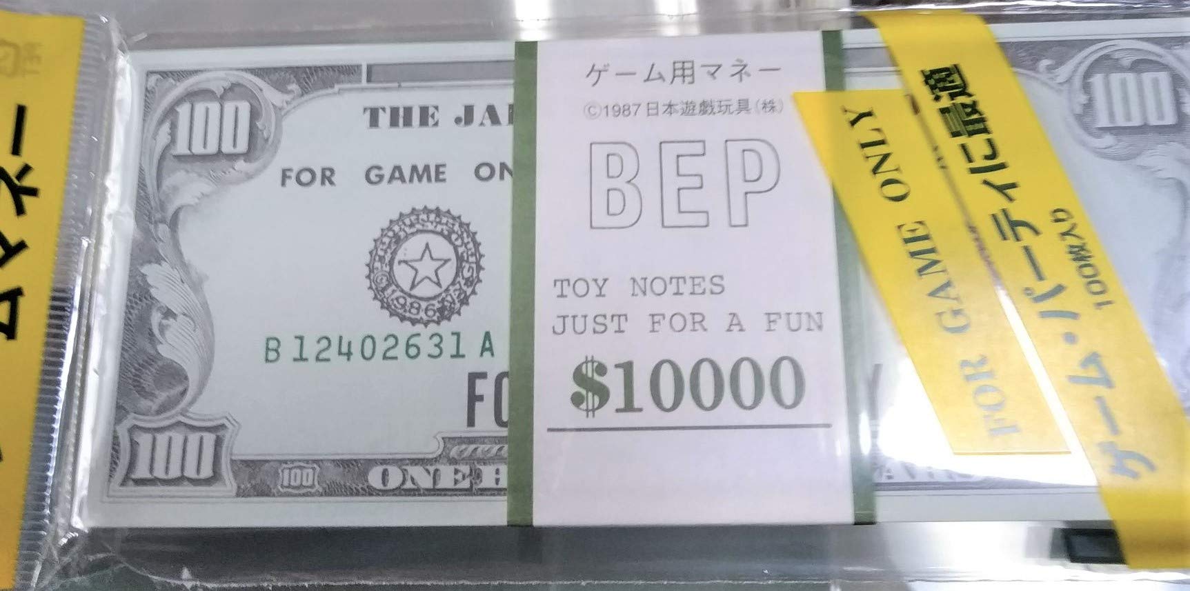 Amazon.co.jp: ゲーム用ドル札（仮想紙幣）100＄ ds-1447564 [並行