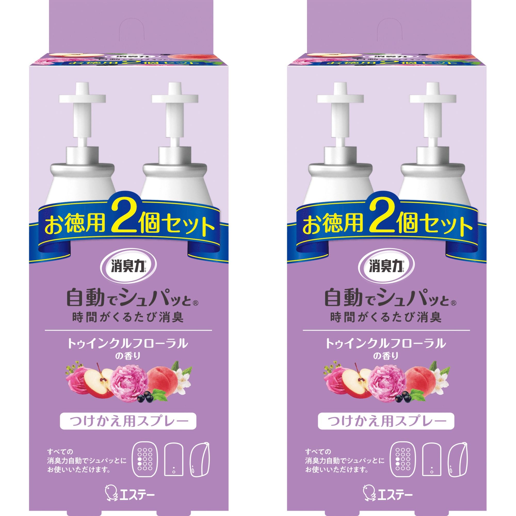 消臭力 [まとめ買い] 自動でシュパッと 電池式 消臭スプレー 部屋用 トイレ用…