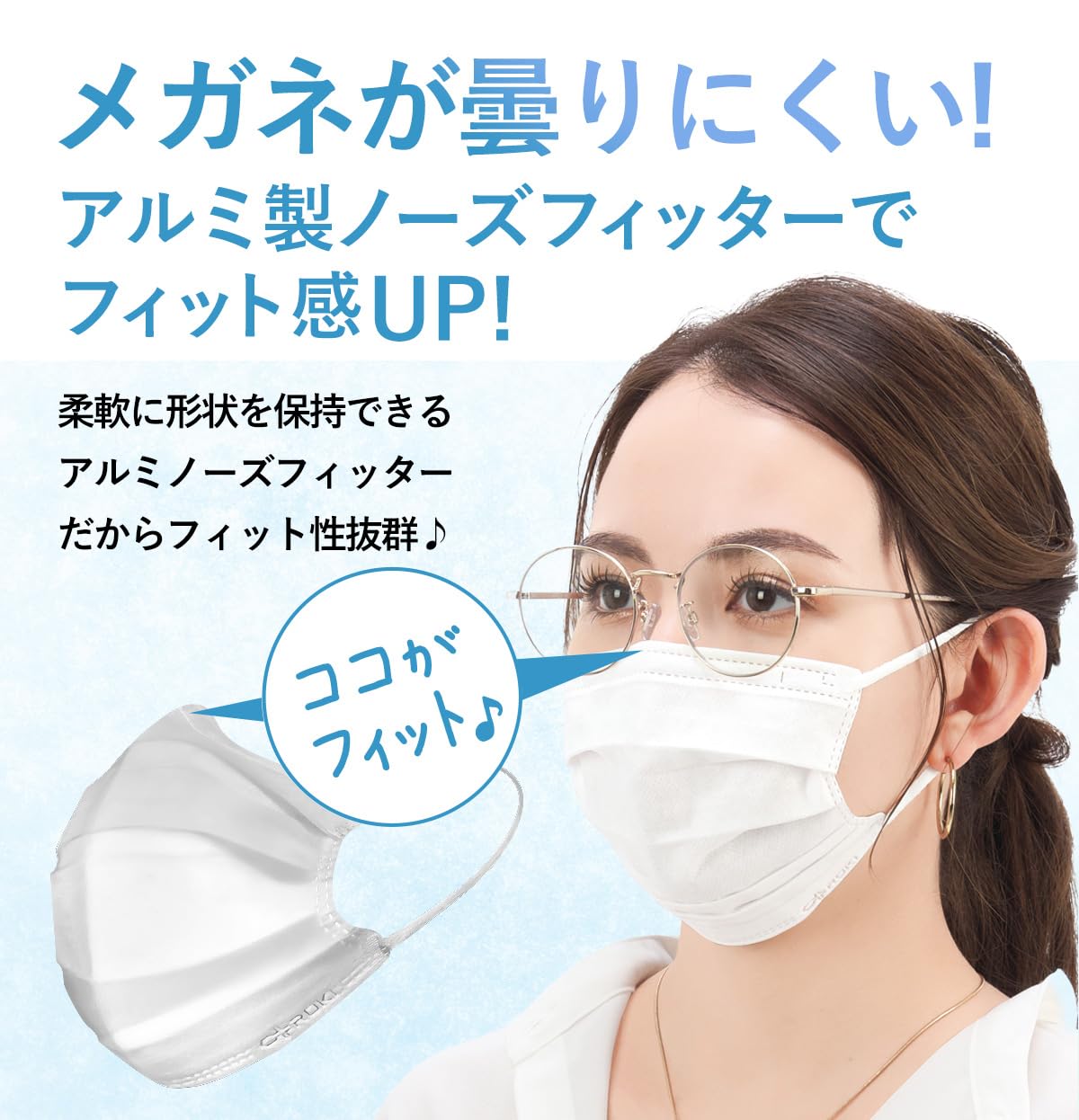 Amazon.co.jp: [ROKI] 纏 まとい 日本製 不織布 マスク バイカラー 7枚