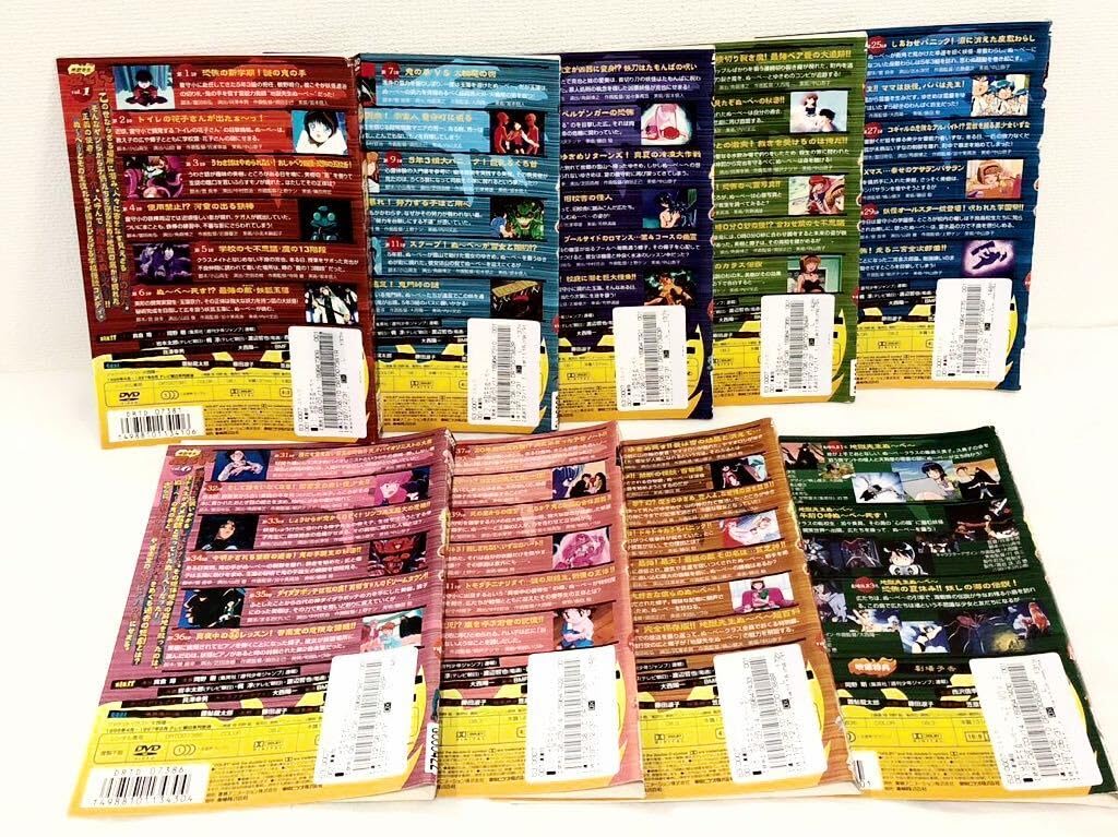 全巻セット【中古】DVD▼前科者(3枚セット)TV版 全2巻 + 劇場版 レンタル落ち 前科者 全3枚 TV版 全2巻 + 劇場版 レンタル落ち 全巻セット