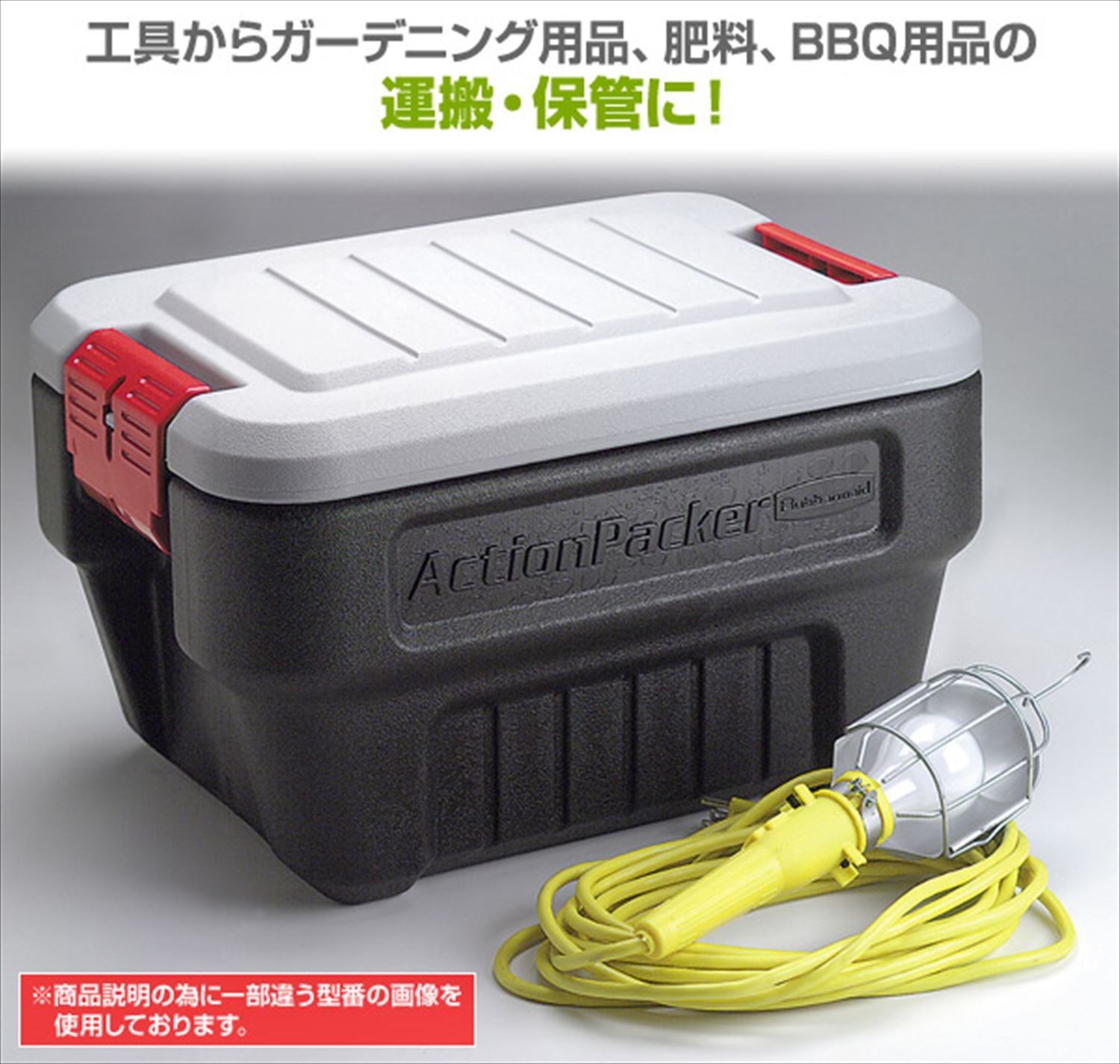 adjunta tapa contenedor, 3.2 Cu Ft