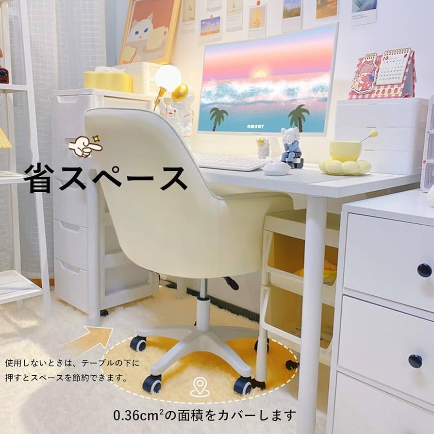1品限り❤️デスクチェア リビングチェア360°回転 座面昇降 おしゃれ ふわふわ Amazon.co.jp: PQNLXLN デスクチェア リビングチェア 360°回転 座面