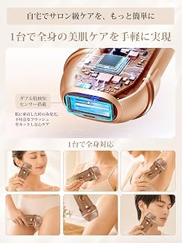 Amazon | Yete 脱毛器 アイスクリーム脱毛器 サファイア10℃冷感脱毛 4