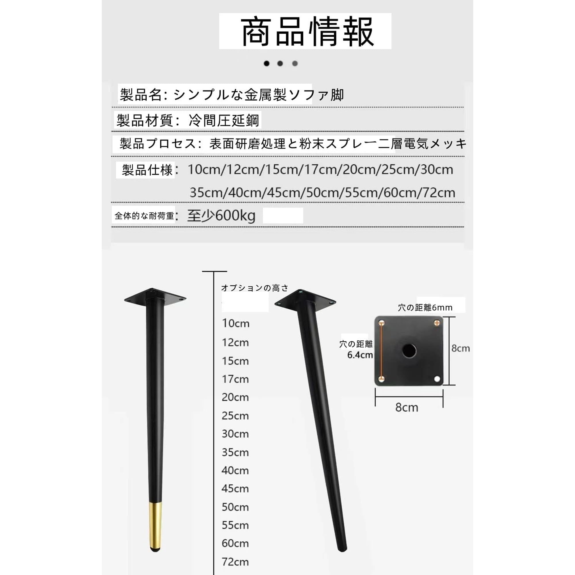 Amazon.co.jp: テーブル脚 4本セット 鉄製 ブラック 高さ60cm DIY 家具