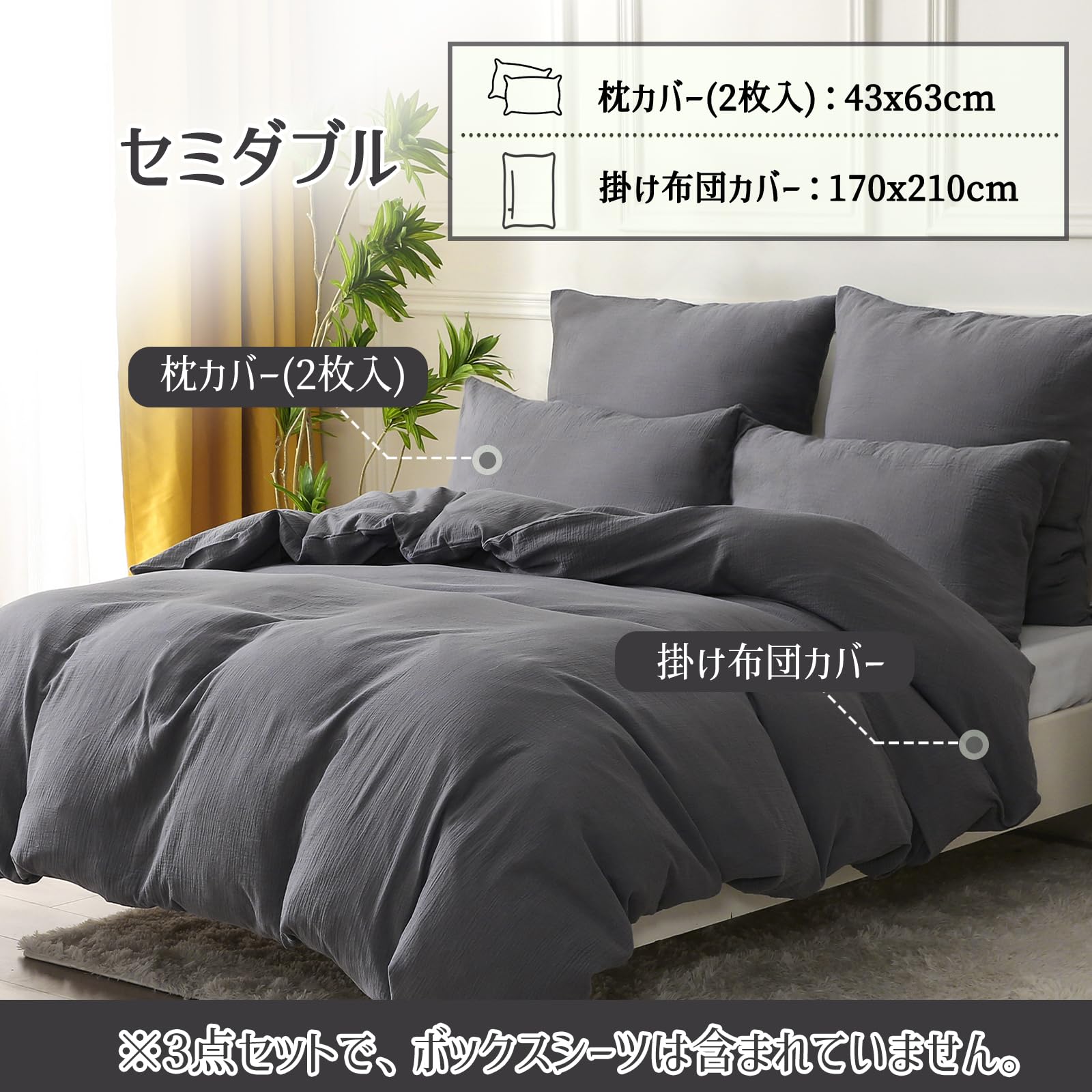 【特価セール】MILDLY 赤ちゃん向けグレードのコットン二重ガーゼ 布団カバー Amazon｜MILDLY 赤ちゃん向けグレードのコットン二重ガーゼ 布団カバー