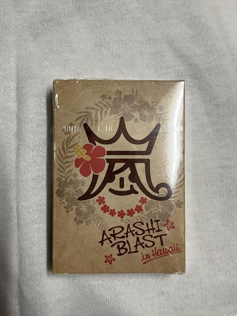 Amazon.co.jp: 嵐 BLAST in Hawaii トランプ 嵐トランプ : Toys & Games