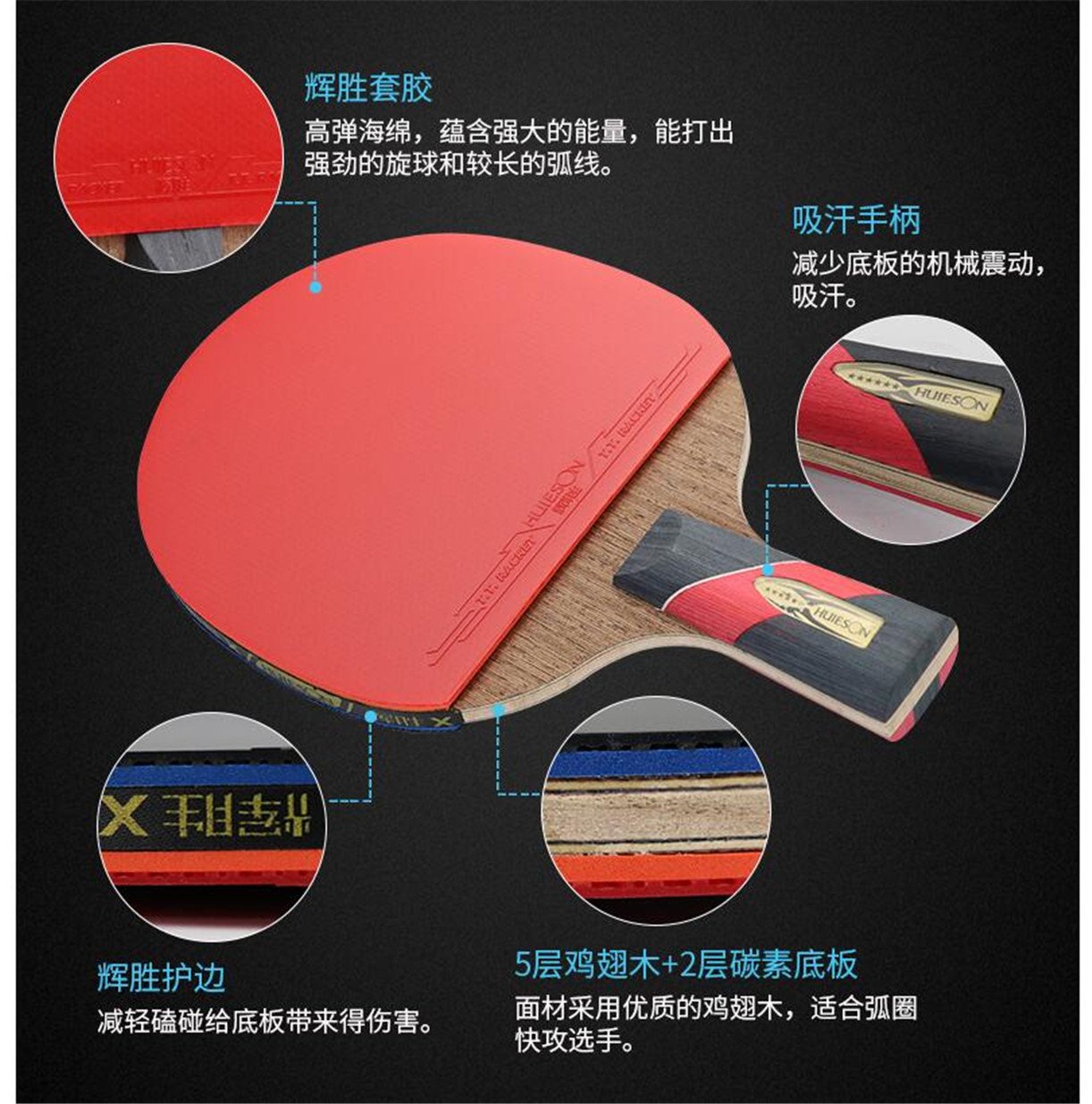 Racchetta da Ping Pong a 6 Stelle, Allenamento Professionale, Anti-Colla, Ala di Pollo, in Legno, Racchetta da Ping Pong, Racchetta da Ping Pong, Racchetta Corta/1