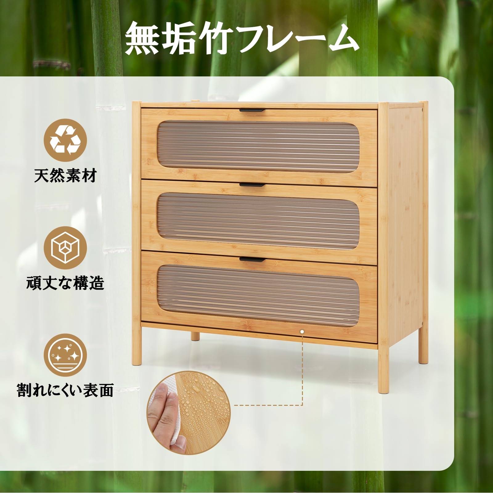 Amazon.co.jp: GYMAX チェスト 3段 幅80 キャビネット 竹製 ナイト