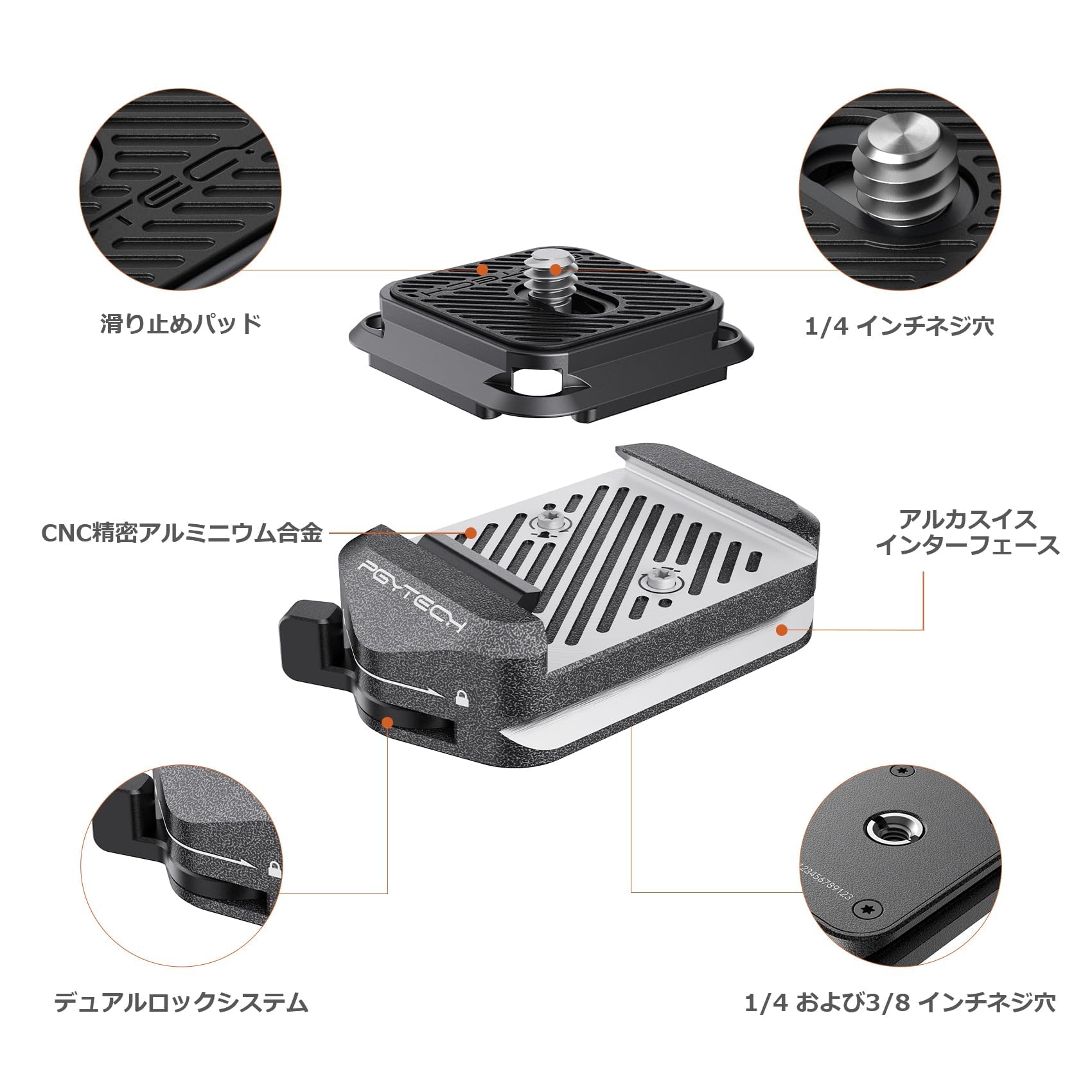 Amazon | PGYTECH クイックリリースクランプ V2 アルカスイス互換
