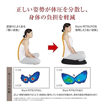 (最終値下げ)MTG スタイル リツヨウ　あぐら　正座用　ブラック Amazon.co.jp: MTG 骨盤サポートチェア Style RITSUYO(スタイル