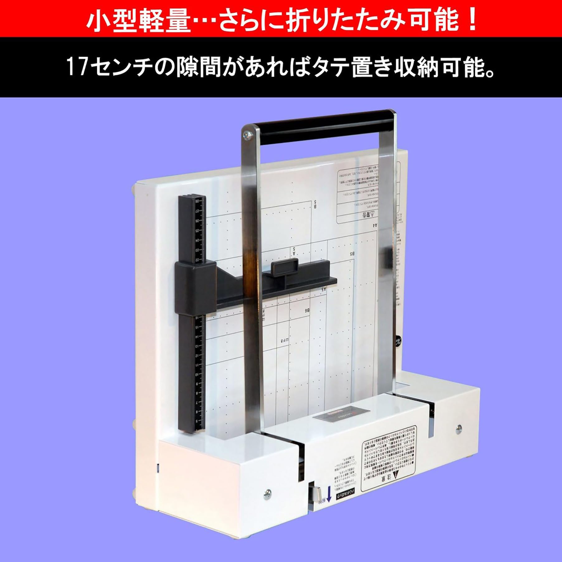 Amazon.com: DURODEX 200DXW Self-Cooking Cutter, White: Stack Paper