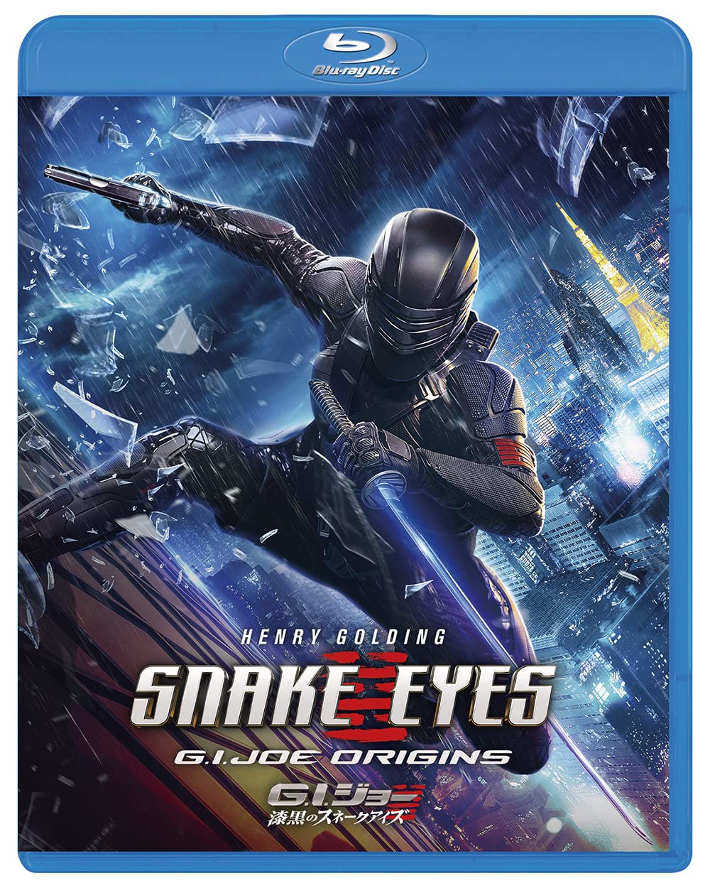 Amazon.co.jp: G.I.ジョー 漆黒のスネークアイズ [Blu-ray] : ロベルト