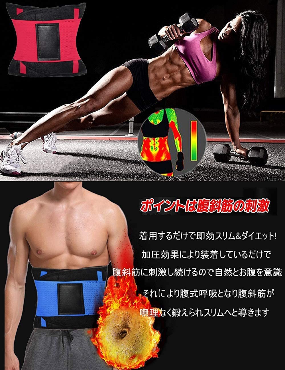 Amazon.co.jp: ウエストシェイパフィットネス シェイプアップベルト  