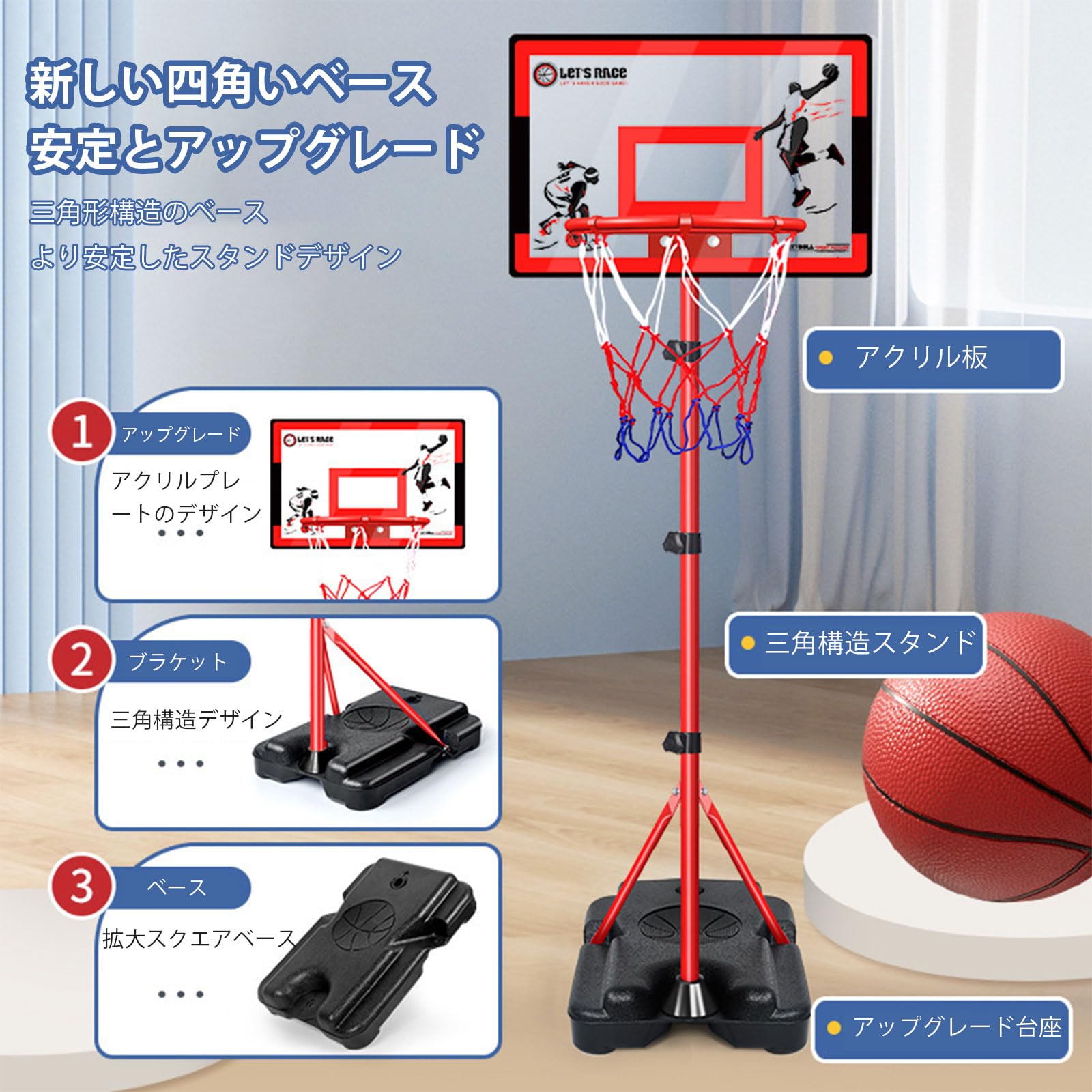 バスケットゴール　バスケットボール　子供　大人 バスケットゴール 屋外練習用(子供 大人用)