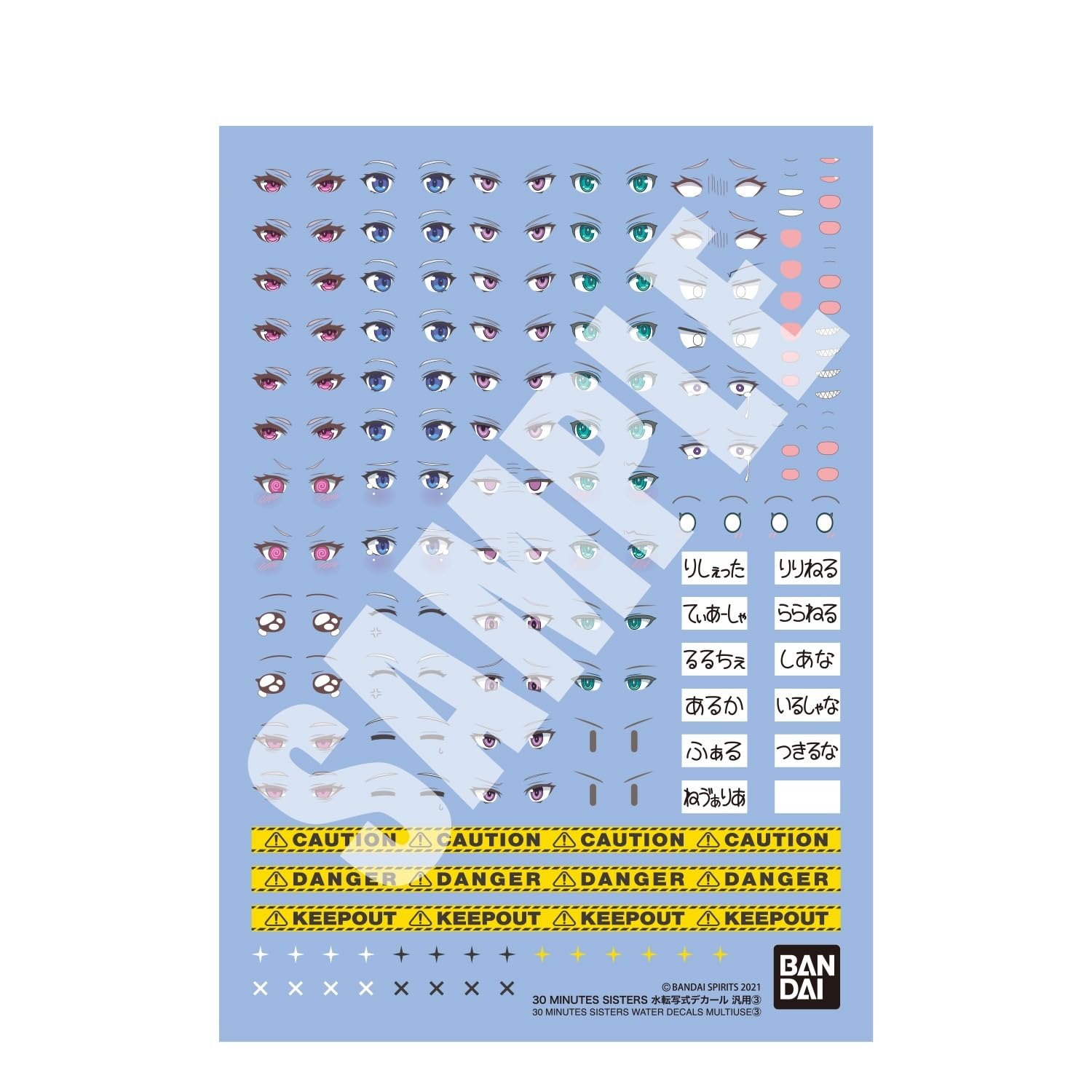 Bandai Spirits 30MS 30 Minutes Sisters Water Transfer Type Decal, Universal 3, Non-Scale