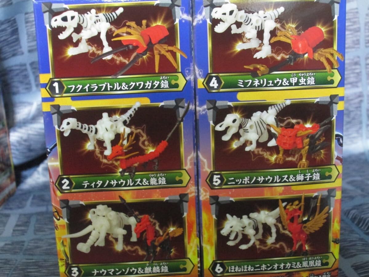 Amazon | 戦国ほねほねザウルス 全6種セット カバヤ ほねほねザウルス