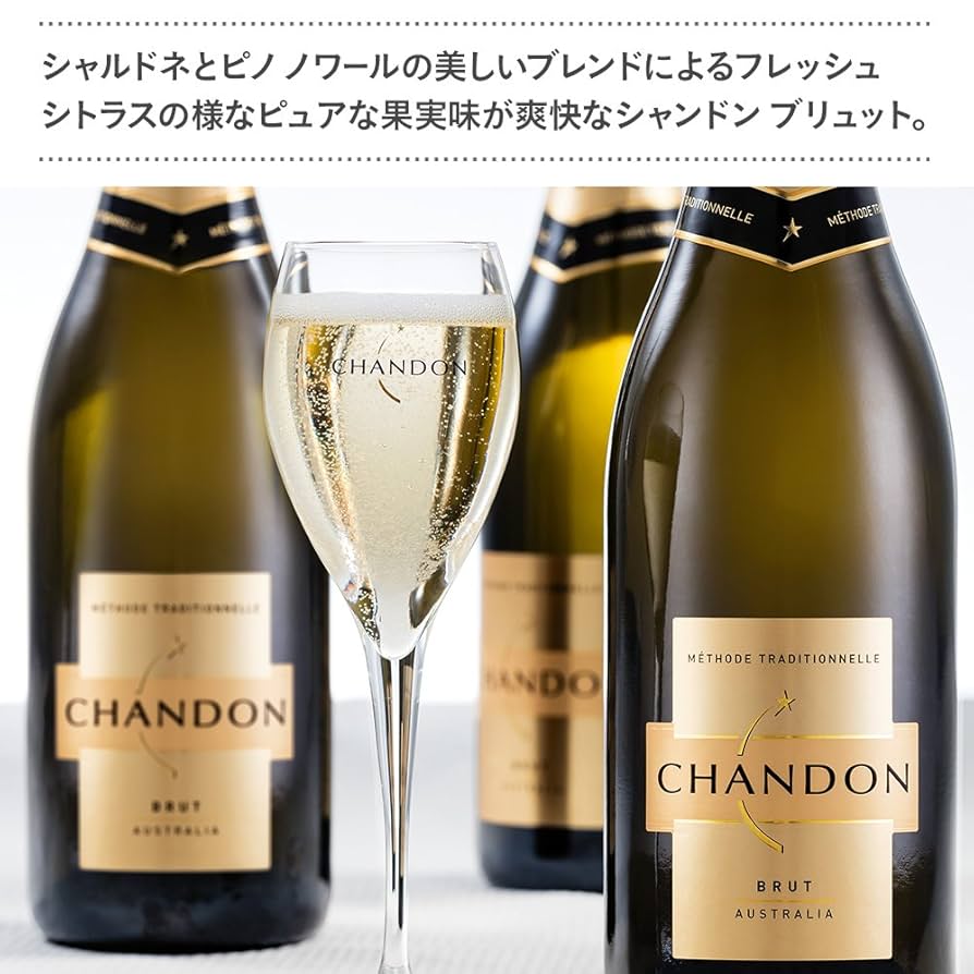 Amazon.co.jp: 【シャンドン ブリュット・シャンドン ロゼ