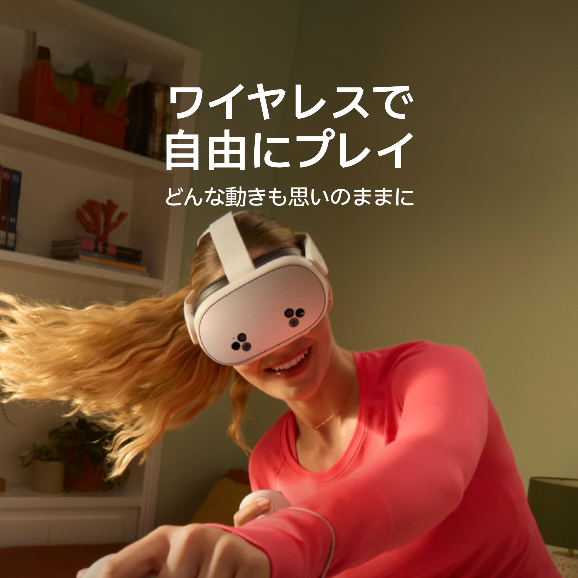 Amazon.co.jp: Meta Quest 3S 128GB | 旧Oculus | VRゲーム用のヘッド Amazon.co.jp: Meta Quest 3S 128GB | 旧Oculus | VRゲーム用のヘッド