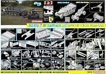 Amazon | ドラゴン 1/35 第二次世界大戦 ドイツ軍 Sd.Kfz.7 8トン