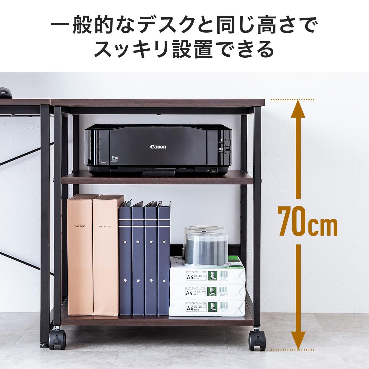 サンワダイレクト プリンター台 キャスター付き 幅60×奥行60×高さ70cm Amazon.co.jp: サンワダイレクト プリンター台 キャスター付き