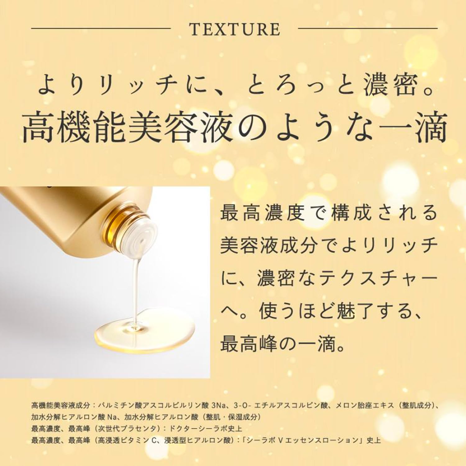 Amazon.co.jp: VC 100 エッセンス ローション EX スペシャル 