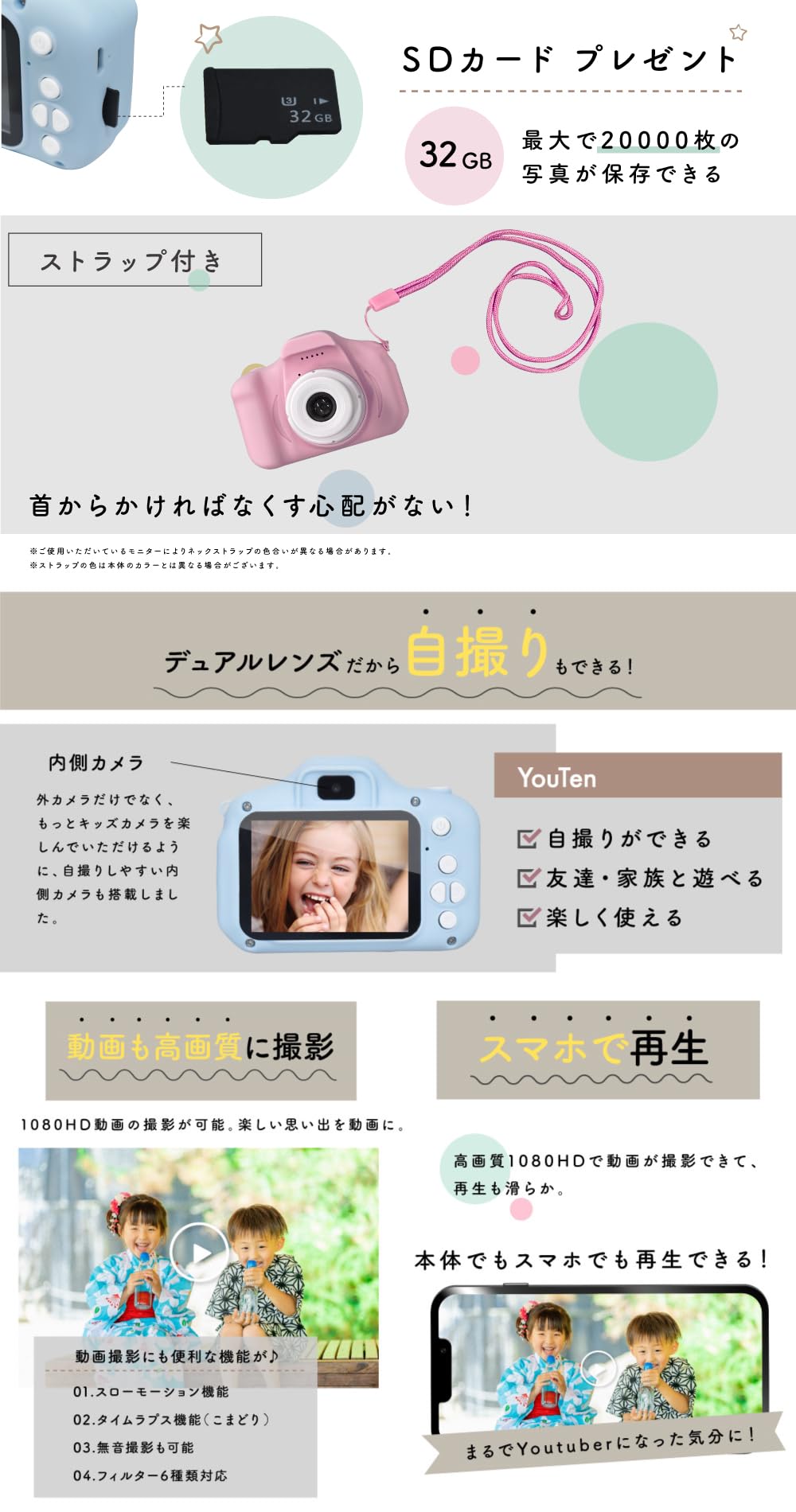 Amazon.co.jp: YouTen(ユーテン)子供用カメラ トイカメラ キッズカメラ 