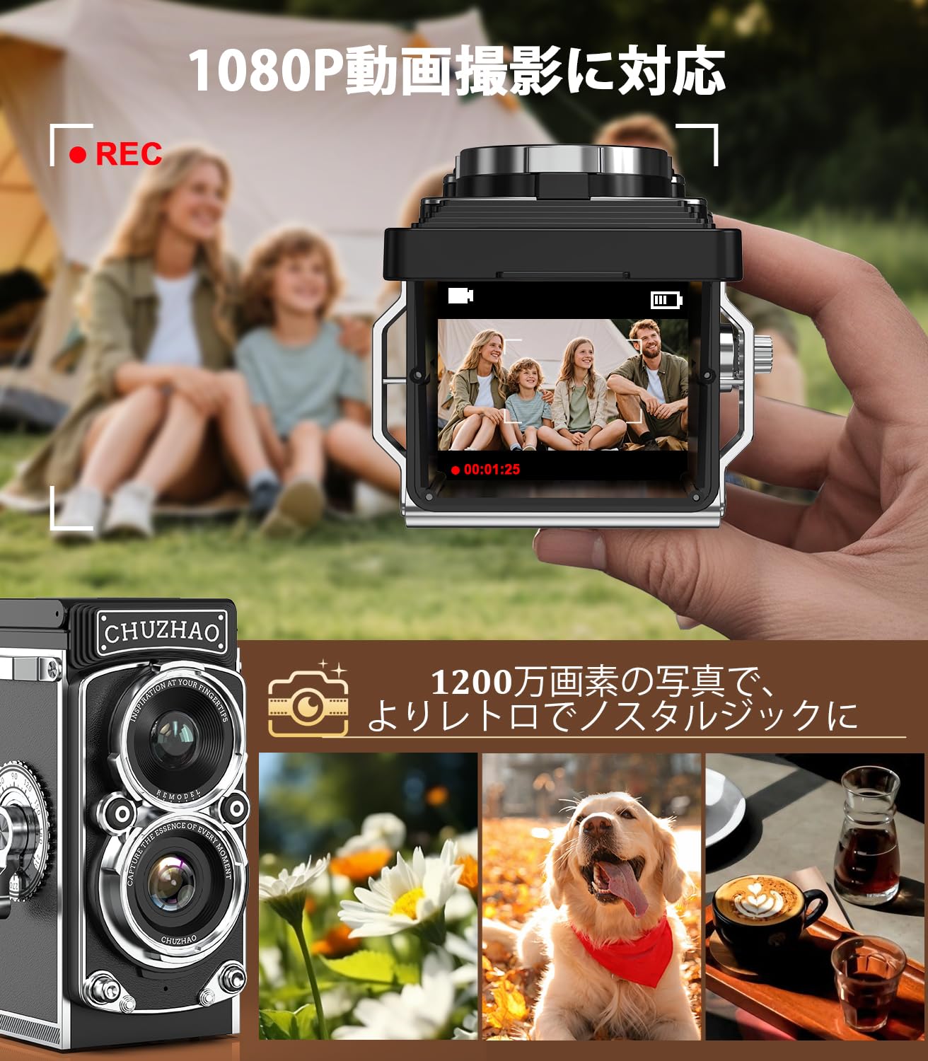 Amazon.co.jp: CHUZHAO ミニレトロカメラ: 1080Pミニレトロデジタル